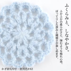 毛糸 【360N】ホイップスNEW 並太 1玉...の詳細画像5