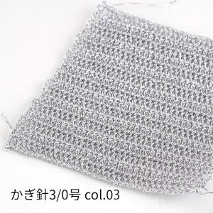 韓国 毛糸 【883】メタルコード 1玉 メタ...の詳細画像4