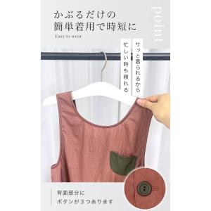 エプロン かぶるだけ おしゃれ 保育士 日本製...の詳細画像5