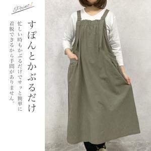 エプロン かぶるだけ おしゃれ 保育士 エプロ...の詳細画像2