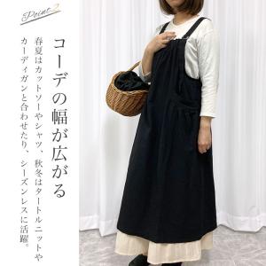 エプロン かぶるだけ おしゃれ 保育士 エプロ...の詳細画像3