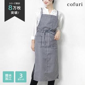 エプロン おしゃれ カフェ ワンショルダー ギンガムチェック 撥 エプロン おしゃれ カフェ ワンショルダー ギンガムチェック 撥