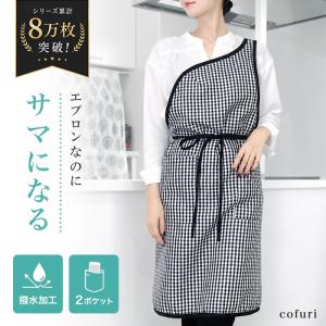 GW価格！【匿名配送】日本製 ワンショルダー エプロン 限定カラー Apron Story（エプロンストーリー） ワンショルダーリーフエプロン