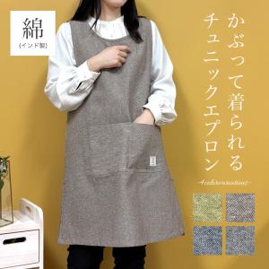 花モチーフ付き 撥水加工ナイロンエプロン 後ろボタンタイプ kk9735