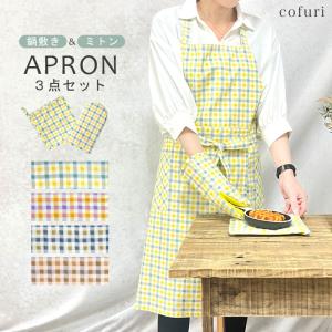 feiler（フェイラー） エプロン スウィートトリート ネイビー 紺 SWT