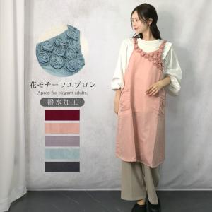 ☆レビュー特典付☆ 花モチーフ付き 撥水加工ナイロンエプロン 後ろ