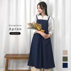 エプロンドレス ホワイト〔在庫限り〕 : 白衣とエプロンの店 - 通販