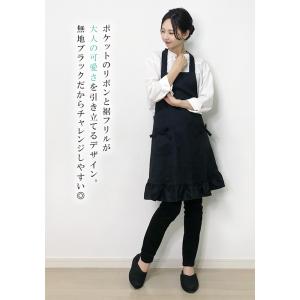 エプロン おしゃれ エプロンドレス カフェ ホ...の詳細画像5