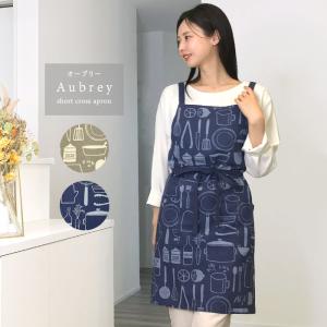 feiler（フェイラー） エプロン スウィートトリート ネイビー 紺 SWT