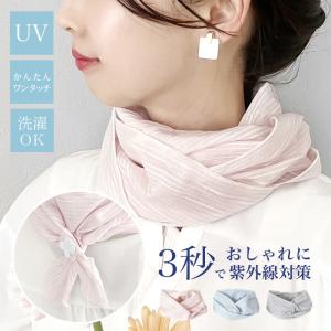 Phiten（ファイテン） freeasy スカーフ【公式】 : ファイテン Yahoo