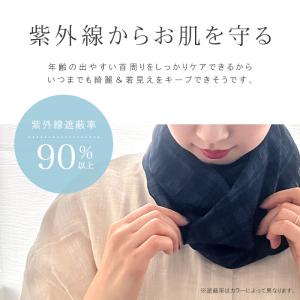 スカーフ ワンタッチ ネック シアー チェック...の詳細画像3