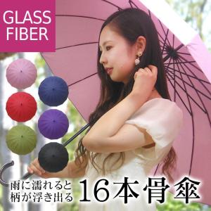 傘 送料無料 レディース 16本骨 60cm 桜舞姫 ジャンプ傘 無地 桜柄 グラスファイバー メール便不可