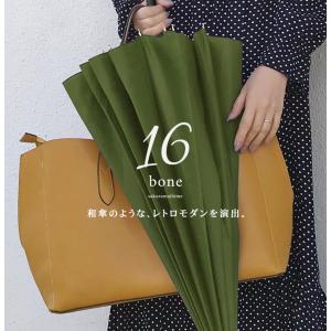 傘 レディース かさ 雨傘 長傘 16本骨 ジ...の詳細画像2