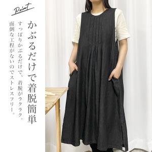 エプロン かぶるだけ 保育士 おしゃれ デニム...の詳細画像1