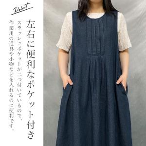 エプロン かぶるだけ 保育士 おしゃれ デニム...の詳細画像2