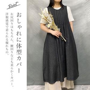 エプロン かぶるだけ 保育士 おしゃれ デニム...の詳細画像3