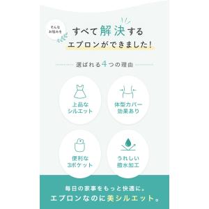 エプロン おしゃれ カフェ ティアード かわい...の詳細画像2