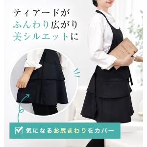 エプロン おしゃれ カフェ ティアード かわい...の詳細画像4