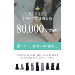 エプロン おしゃれ カフェ ティアード 黒 撥...の詳細画像1