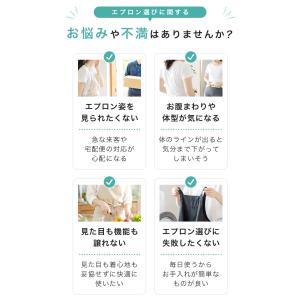 エプロン おしゃれ カフェ ティアード 黒 撥...の詳細画像1