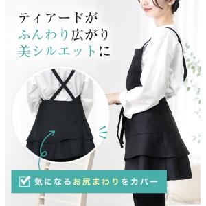 エプロン おしゃれ カフェ ティアード 黒 撥...の詳細画像4