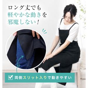 エプロン おしゃれ ロング丈 保育士 メンズ ...の詳細画像4