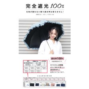 日傘 かさ 雨傘 完全遮光 折りたたみ 折りた...の詳細画像2