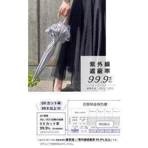 日傘 かさ 雨傘 完全遮光 折りたたみ 折りた...の詳細画像3