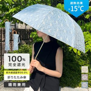 Waterfront 折りたたみ傘 COKAGE+ ACTIVE 5段ミニ 50cm 折