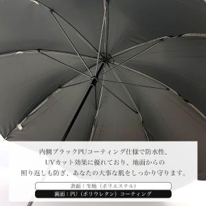 日傘 かさ 雨傘 完全遮光 折りたたみ傘 軽量...の詳細画像4