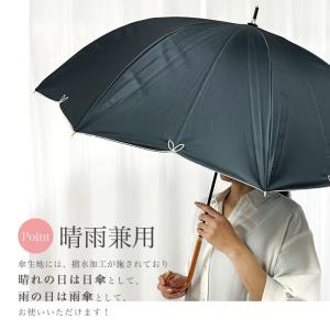 日傘 かさ 雨傘 完全遮光 折りたたみ傘 軽量...の詳細画像5