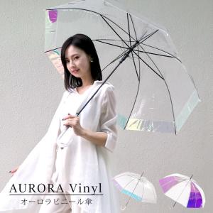 傘 イラスト 日用品 豊富な商品から検索できます Ninkishohin Com 人気商品ドットコム