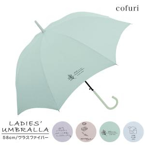 傘 レディース かさ 雨傘 風に強い傘 おしゃれ...の商品画像