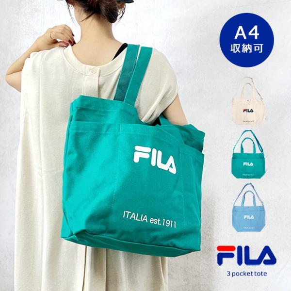 FILA フィラ トート ショルダー 3ポケット A4 2way ロゴ おしゃれ 大容量 大きめ シ...