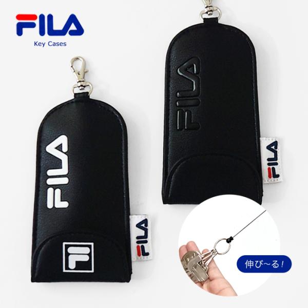 FILA フィラ プリント ランドセル キーケース リール 伸びる レディース メンズ ユニセックス...