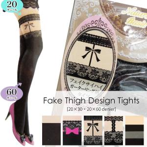 500円ポッキリ メール便送料無料 フェイクサイハイタイツ 柄タイツ