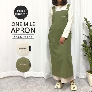 CHUMS（チャムス） CHUMS CH09-1186 キャンピングエプロン エプロン