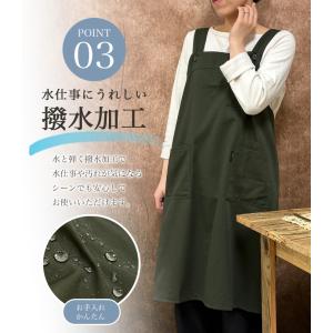 エプロン おしゃれ 保育士 カフェ H型 エプ...の詳細画像5