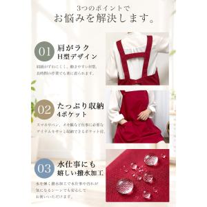 エプロン おしゃれ 保育士 カフェ H型 エプ...の詳細画像2