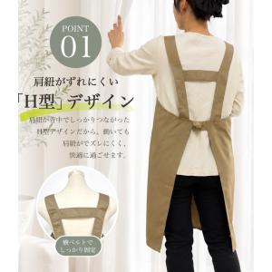 エプロン おしゃれ 保育士 カフェ H型 エプ...の詳細画像3