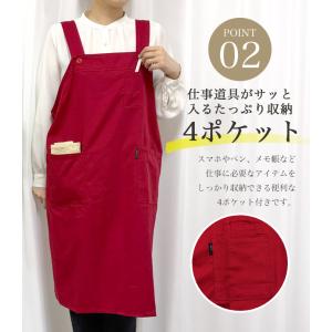 エプロン おしゃれ 保育士 カフェ H型 エプ...の詳細画像4