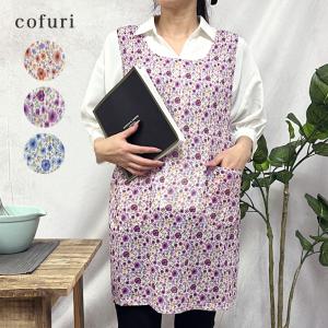 上品なプリーツエプロン こしぼちりめん 花柄エプロン M〜L 母の日