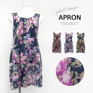 【メール便送料無料】エプロン プリーツ シフォン フラワー 花 エレガント 上品 プレゼント ギフト 敬老の日 / メール便可