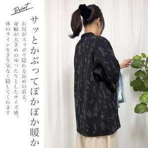 割烹着 暖かい 裏起毛 裏シャギー 袖リブ エ...の詳細画像3