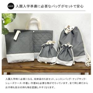 入園入学セット 男の子 女の子 5点セット 通...の詳細画像1