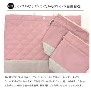 入園入学セット 男の子 女の子 5点セット 通...の詳細画像2