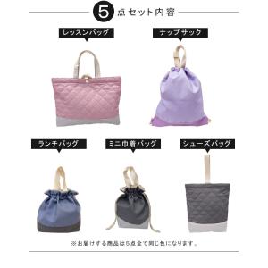 入園入学セット 男の子 女の子 5点セット 通...の詳細画像3