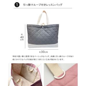 入園入学セット 男の子 女の子 5点セット 通...の詳細画像4