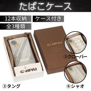 彫金 シガーケース タバコケース シガレット 収納 アンティーク調