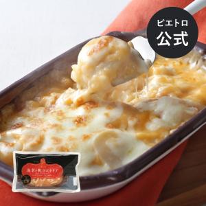 ピエトロ 海老と帆立の ドリア 「海老と帆立の具材たっぷりなドリア」 冷凍ドリア 冷凍食品｜ピエトロ公式 Yahoo!ショッピング店